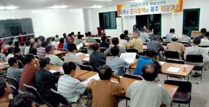 There was a press conference and later that<br>evening there was a town meeting of about<br>300
people where Harriss statements were<br>received with great enthusiasm. 