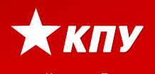 Communist_party_of_ukraine_logo