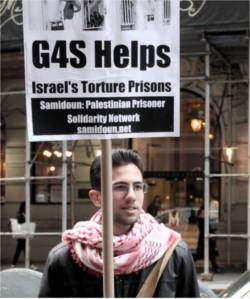 Protesting at G4S headquarters in NYC last March.