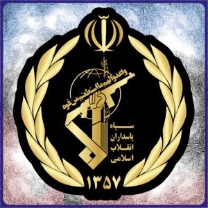 Snippets from IRGC’s ‘Open Letter to American People’