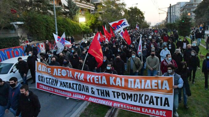 Greek unions say ‘No!’ to police violence