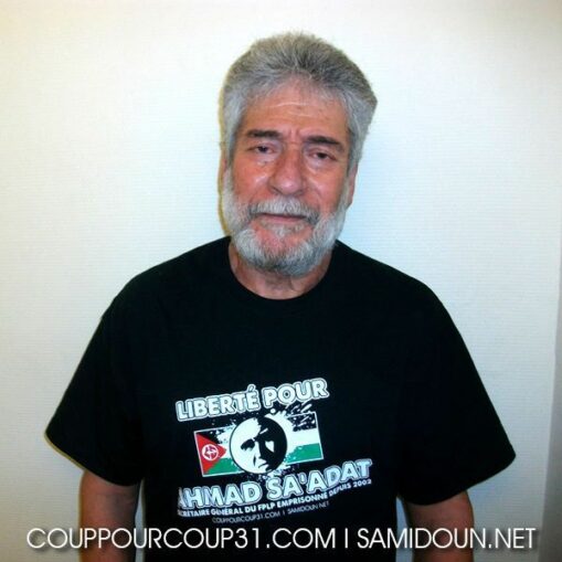 Palestinian, Lebanese resistance hails order to release Georges Abdallah