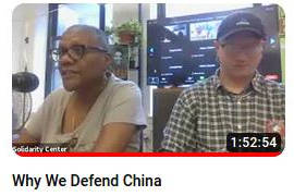 China reportback in NYC