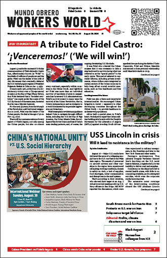 Aug. 20, 2026 issue